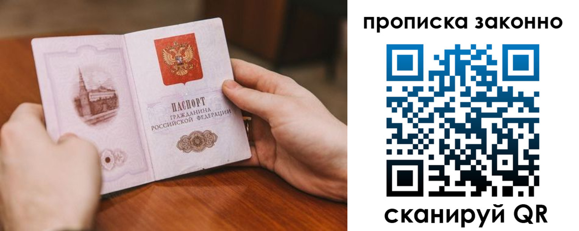 найти адрес прописки в Жердевке