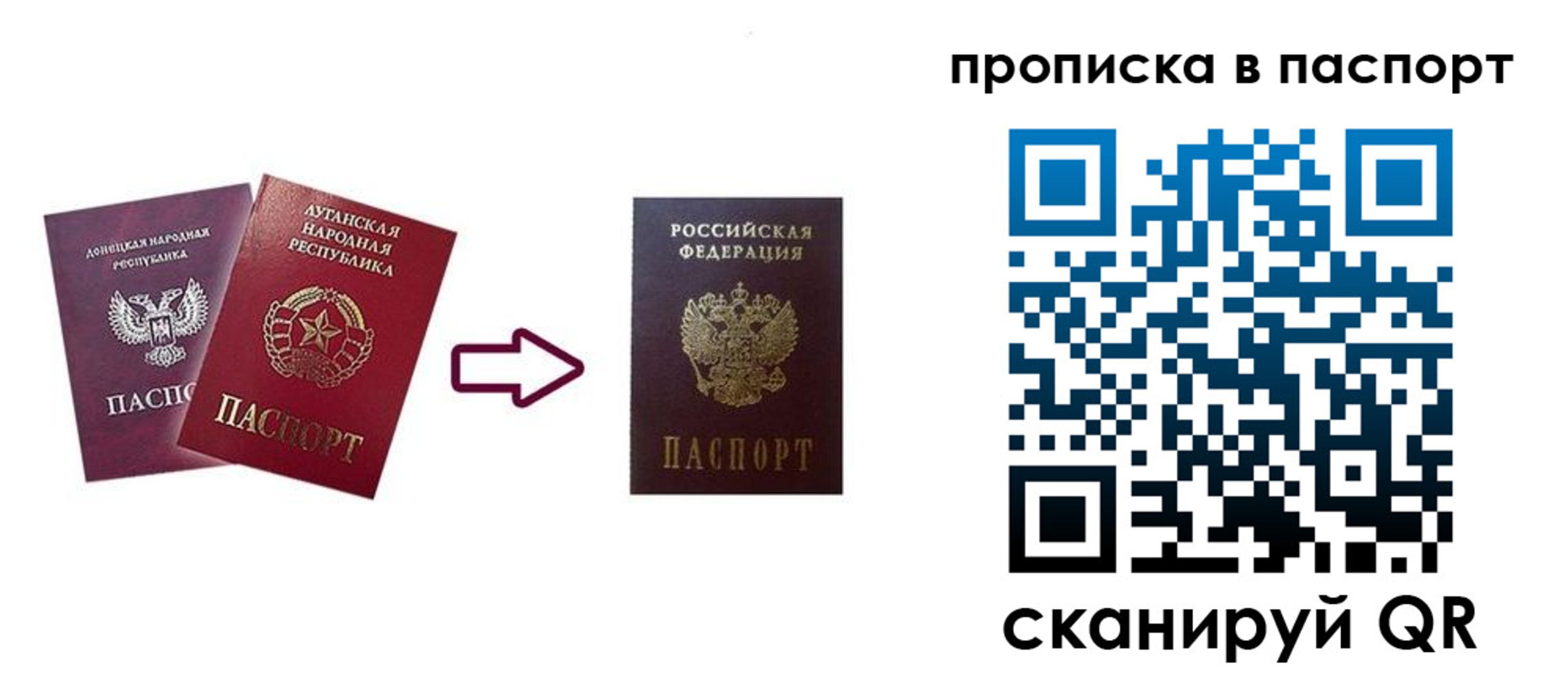 прописка иностранных граждан в Жердевке