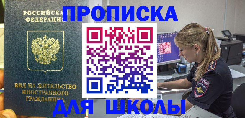 форма 3 в Жердевке