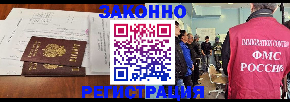 временная регистрация адрес в Жердевке